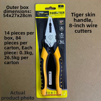 Jun Ding маркови клещи комплект: клещи с дълъг нос, диагонални клещи, клещи за тел и заключващи клещи; различни тежести и дължини на челюстите