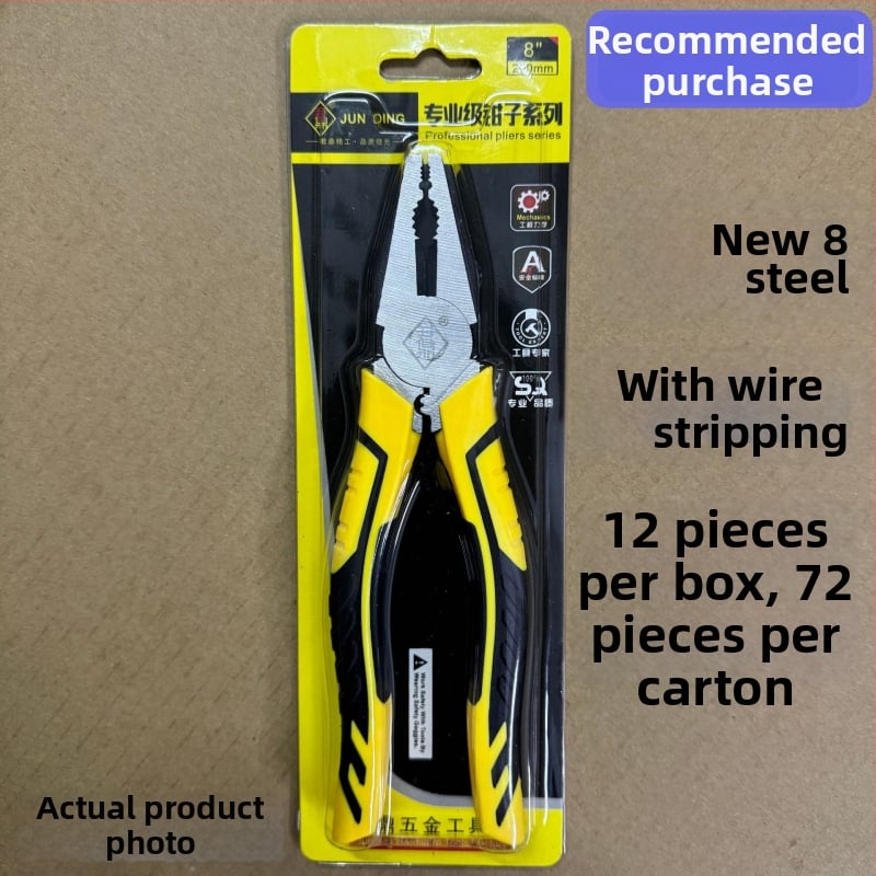 Jun Ding маркови клещи комплект: клещи с дълъг нос, диагонални клещи, клещи за тел и заключващи клещи; различни тежести и дължини на челюстите