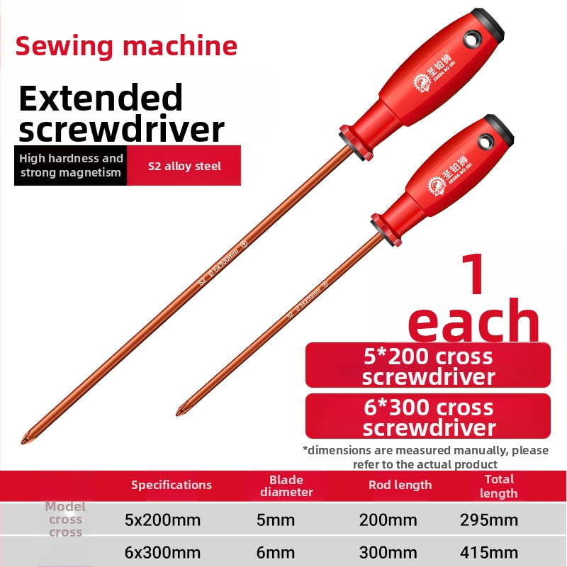 Siuvimo mašinos atsuktuvų rinkinys su Phillips ir plokščiojo galvutės bitais, magnetinis, didelis kietumas, S2 įrankių plienas, su ilga rankena
