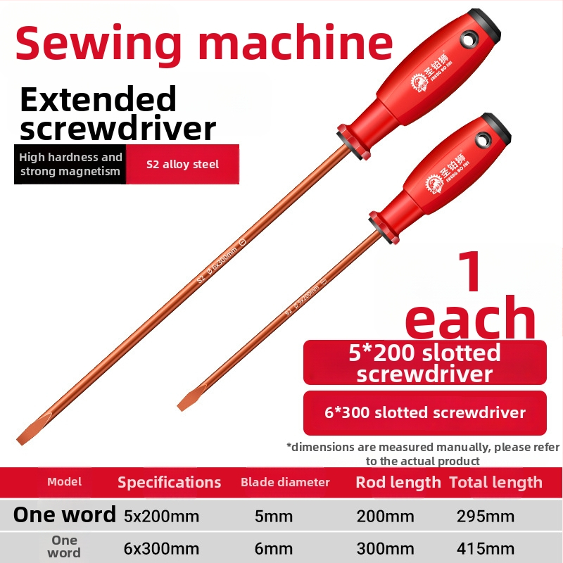 Siuvimo mašinos atsuktuvų rinkinys su Phillips ir plokščiojo galvutės bitais, magnetinis, didelis kietumas, S2 įrankių plienas, su ilga rankena