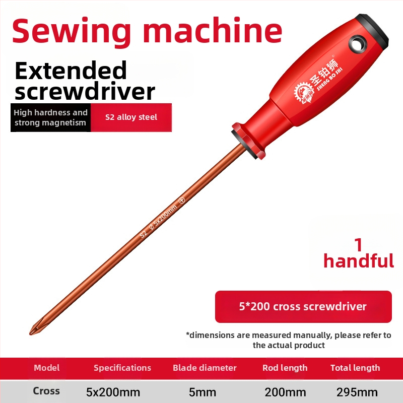 Siuvimo mašinos atsuktuvų rinkinys su Phillips ir plokščiojo galvutės bitais, magnetinis, didelis kietumas, S2 įrankių plienas, su ilga rankena
