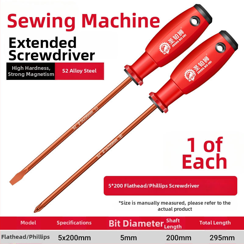 Siuvimo mašinos atsuktuvų rinkinys su Phillips ir plokščiojo galvutės bitais, magnetinis, didelis kietumas, S2 įrankių plienas, su ilga rankena