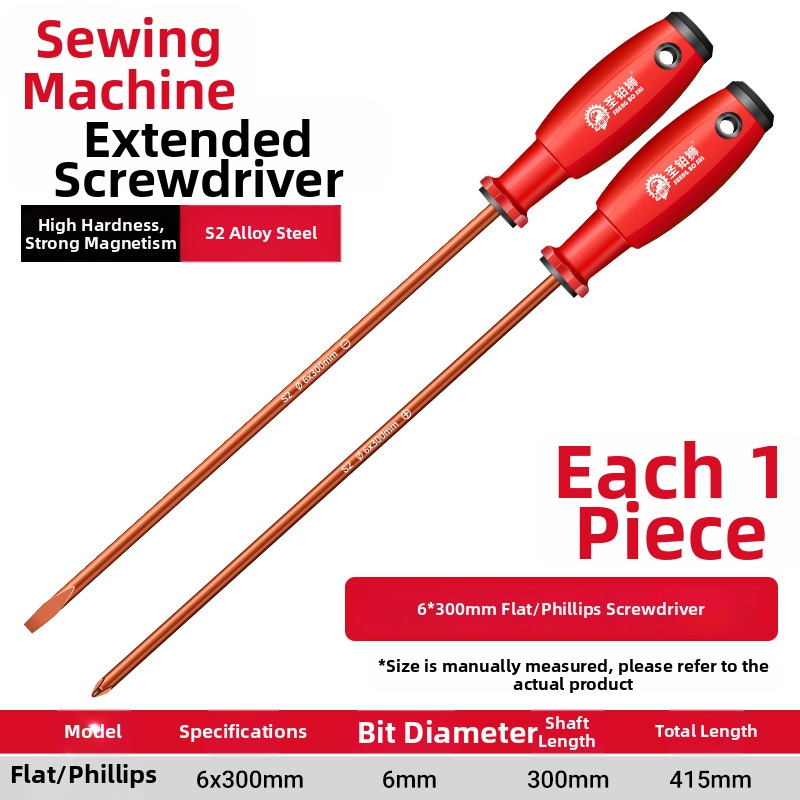 Siuvimo mašinos atsuktuvų rinkinys su Phillips ir plokščiojo galvutės bitais, magnetinis, didelis kietumas, S2 įrankių plienas, su ilga rankena