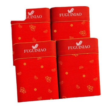Rich Bird muške pamučne gaćice s prozračnom Jacquard tkaninom i otiskom godine rođenja, boxerice sa srednjim strukom