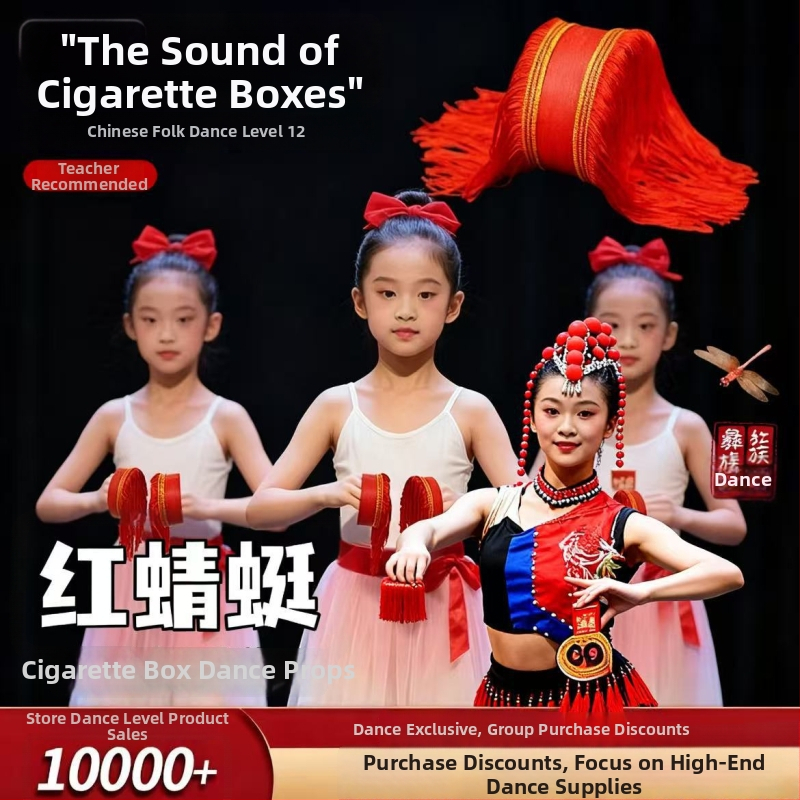Prop cigaretovej krabičky pre etnický detský tanec, značka Hairpin flower, skladom, vhodné pre deti, leto 2025