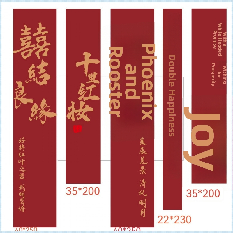 Purpurový textilný visiaci banner na svadbu pre výzdobu miestnosti; set pre zásnubný a nový domov; Materiál: netkaná textília; Značka: Iné; Kategória: Šťastné slovo; Import: Nie