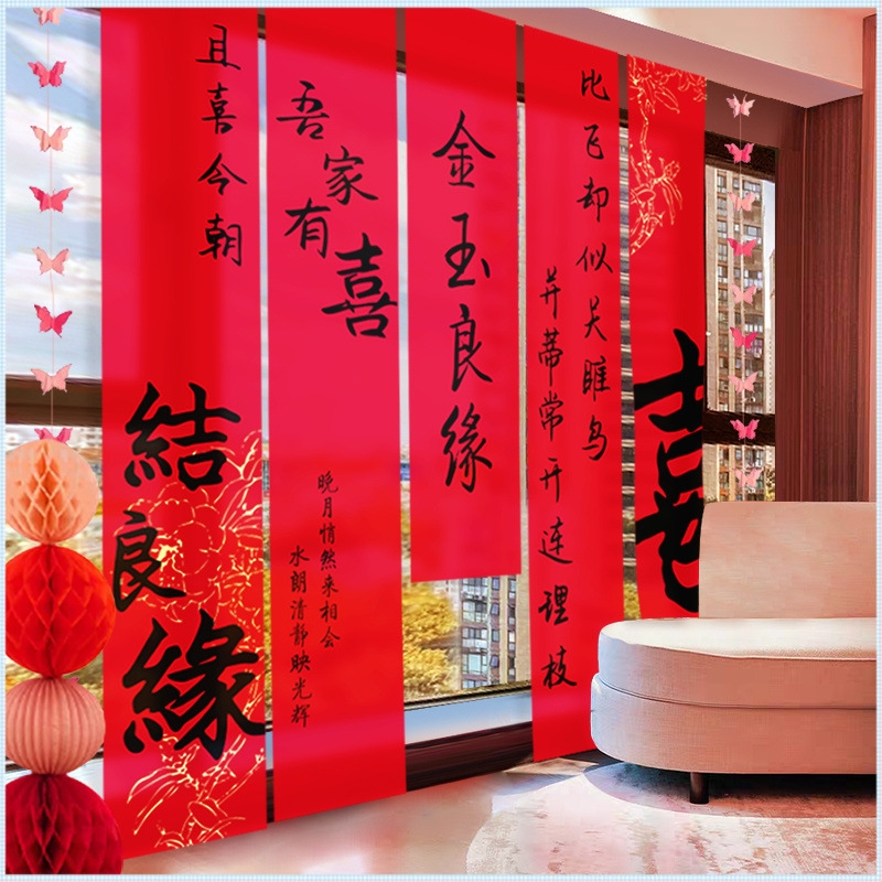 Purpurový textilný visiaci banner na svadbu pre výzdobu miestnosti; set pre zásnubný a nový domov; Materiál: netkaná textília; Značka: Iné; Kategória: Šťastné slovo; Import: Nie