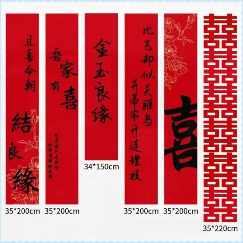 Purpurový textilný visiaci banner na svadbu pre výzdobu miestnosti; set pre zásnubný a nový domov; Materiál: netkaná textília; Značka: Iné; Kategória: Šťastné slovo; Import: Nie