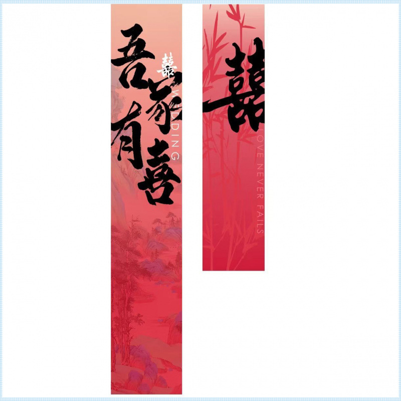 Lila esküvői függő vászontábla a nász helyének dekorációjához; készlet az eljegyzéshez és az új otthonhoz; Anyag: nem szőtt textil; Márka: Egyéb; Kategória: Boldog szó; Import: Nem