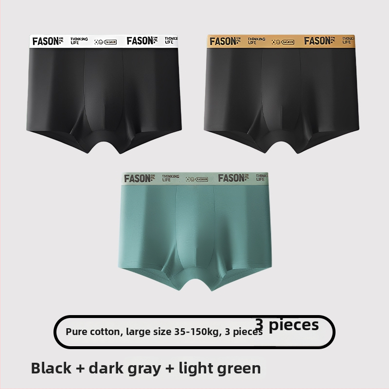 Meeste bokserid, puuvill, antibakteriaalne, keskmise vöökohaga, noortele meestele