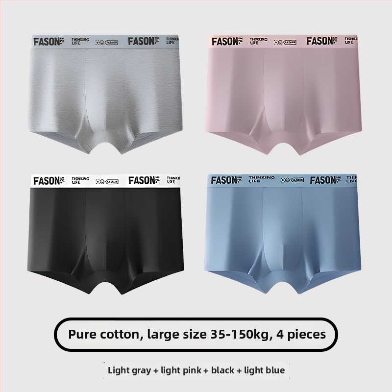 Meeste bokserid, puuvill, antibakteriaalne, keskmise vöökohaga, noortele meestele