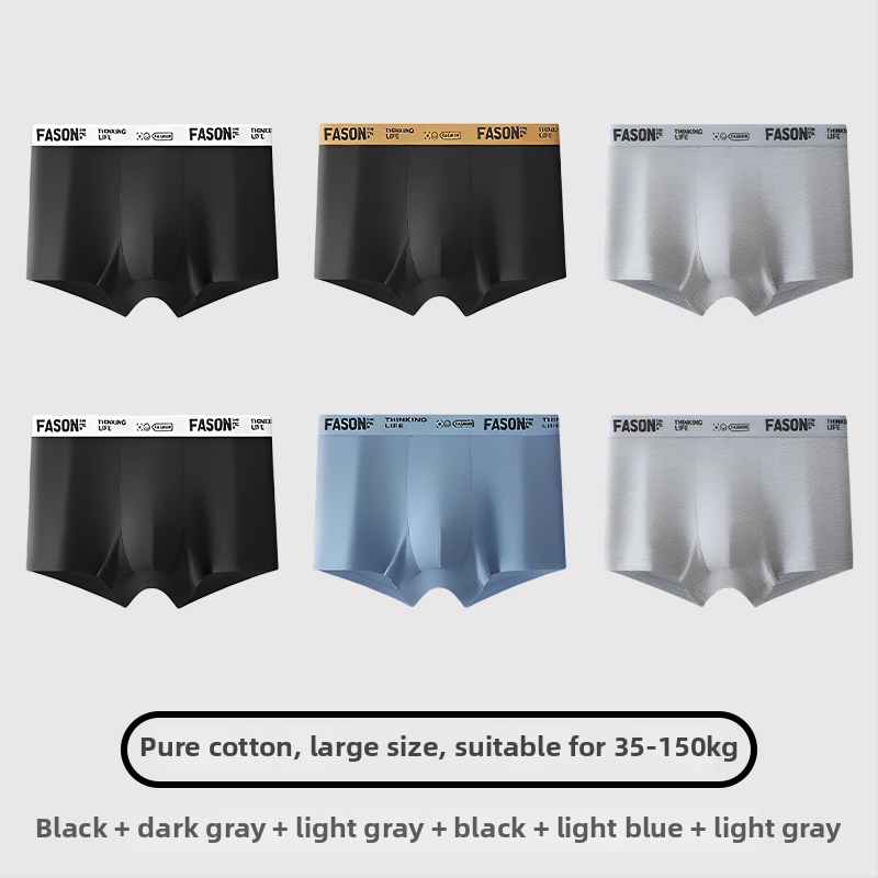 Meeste bokserid, puuvill, antibakteriaalne, keskmise vöökohaga, noortele meestele