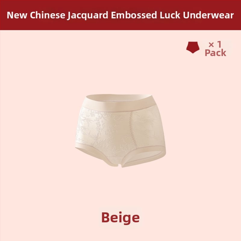 Дамски бикини с висока талия за оформяне на тялото, стягане на корема, антибактериална защита, нейлонова материя, подплата от вискоза