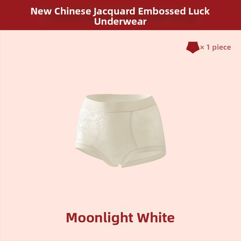 Дамски бикини с висока талия за оформяне на тялото, стягане на корема, антибактериална защита, нейлонова материя, подплата от вискоза