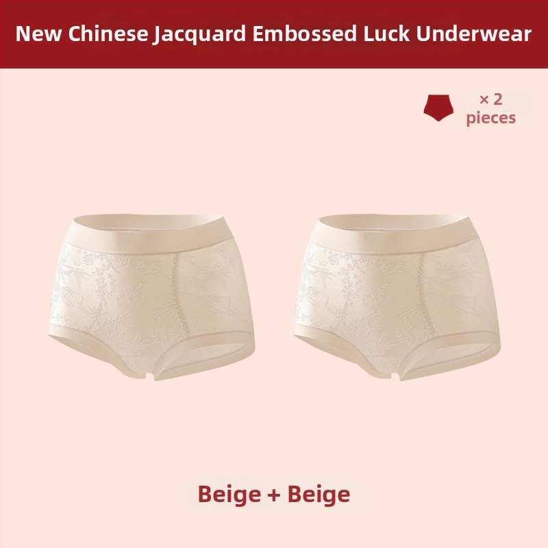 Дамски бикини с висока талия за оформяне на тялото, стягане на корема, антибактериална защита, нейлонова материя, подплата от вискоза