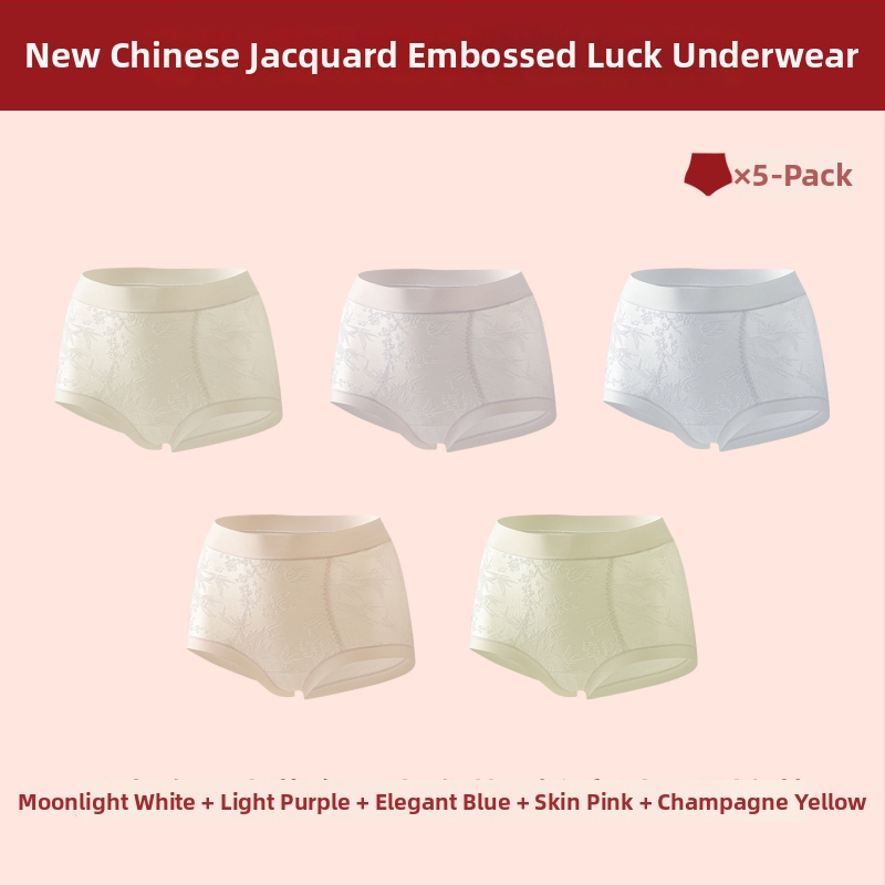 Дамски бикини с висока талия за оформяне на тялото, стягане на корема, антибактериална защита, нейлонова материя, подплата от вискоза