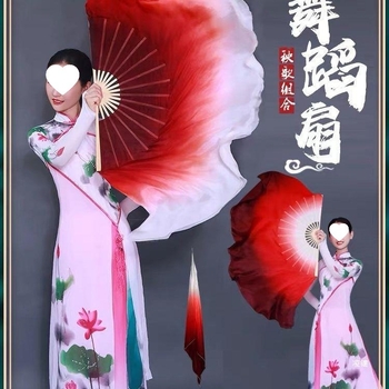 Копринен танцов фен, двустранен, за янгко и класически танци (материал: коприна; двустранен дизайн; употреба: за янгко и класически танц; квадратно танцуване)