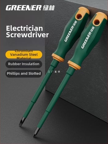 Κατσαβίδι με σταυροειδή κεφαλή για ηλεκτρολόγους, πλαστική λαβή