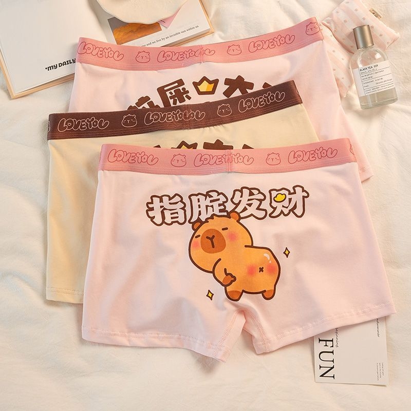 Kapibala Meeste bokserid – kiire kuivamine, keskmise kõrgusega vöökoht, 2025 kevadine väljaanne