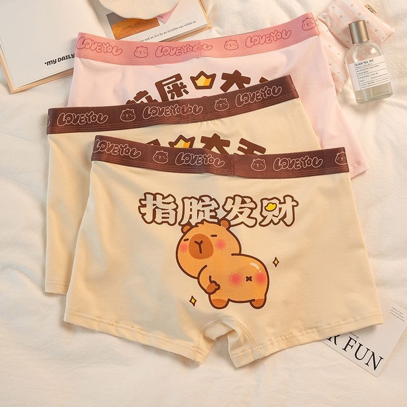 Kapibala Meeste bokserid – kiire kuivamine, keskmise kõrgusega vöökoht, 2025 kevadine väljaanne