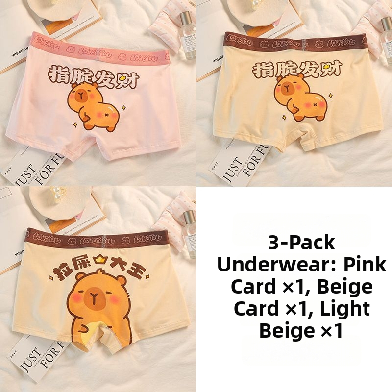 Kapibala Meeste bokserid – kiire kuivamine, keskmise kõrgusega vöökoht, 2025 kevadine väljaanne