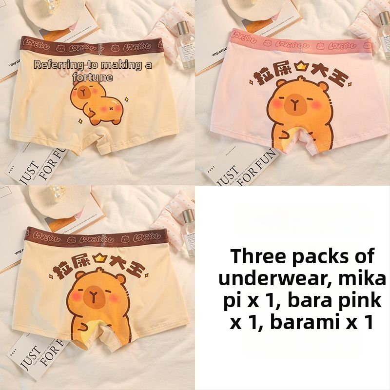 Kapibala Meeste bokserid – kiire kuivamine, keskmise kõrgusega vöökoht, 2025 kevadine väljaanne