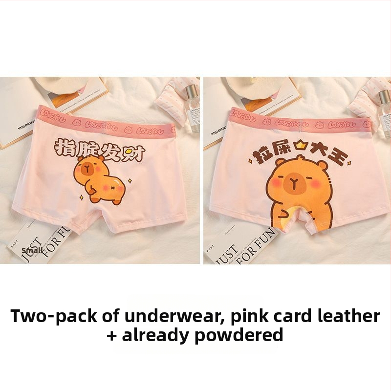 Kapibala Meeste bokserid – kiire kuivamine, keskmise kõrgusega vöökoht, 2025 kevadine väljaanne