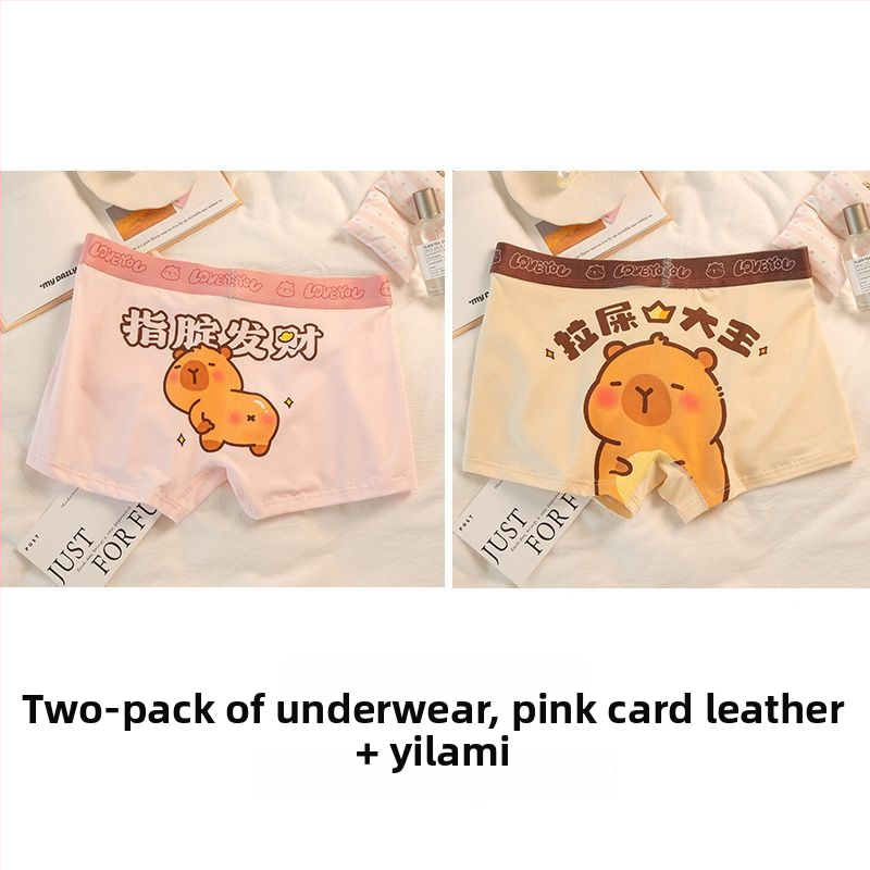 Kapibala Meeste bokserid – kiire kuivamine, keskmise kõrgusega vöökoht, 2025 kevadine väljaanne