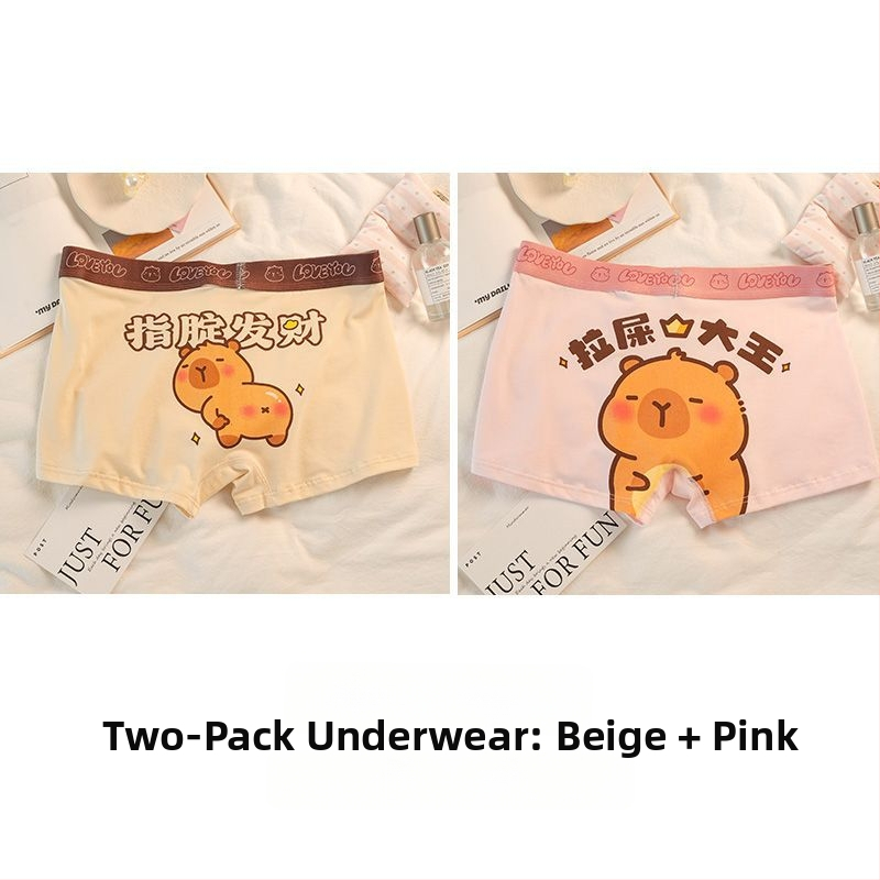 Kapibala Meeste bokserid – kiire kuivamine, keskmise kõrgusega vöökoht, 2025 kevadine väljaanne