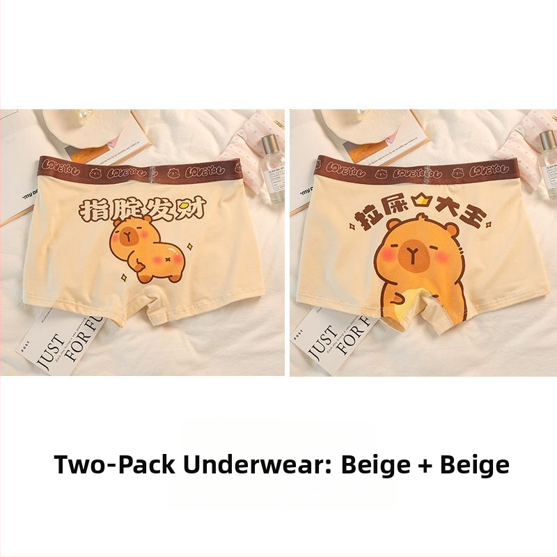 Kapibala Meeste bokserid – kiire kuivamine, keskmise kõrgusega vöökoht, 2025 kevadine väljaanne