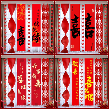 Švenčių dekoracijų komplektas patalpai – girlianda ir nuotraukų fonas, medžiagos: popierius ir juosta