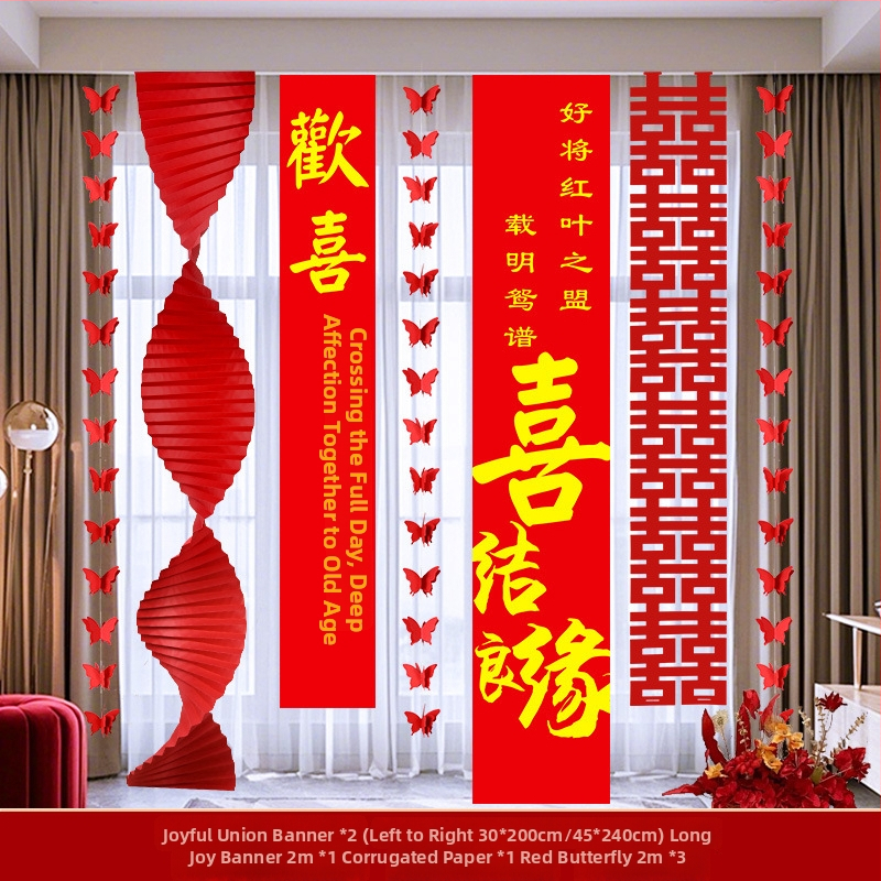 Švenčių dekoracijų komplektas patalpai – girlianda ir nuotraukų fonas, medžiagos: popierius ir juosta