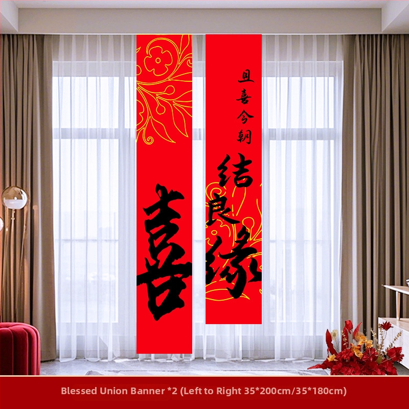 Švenčių dekoracijų komplektas patalpai – girlianda ir nuotraukų fonas, medžiagos: popierius ir juosta