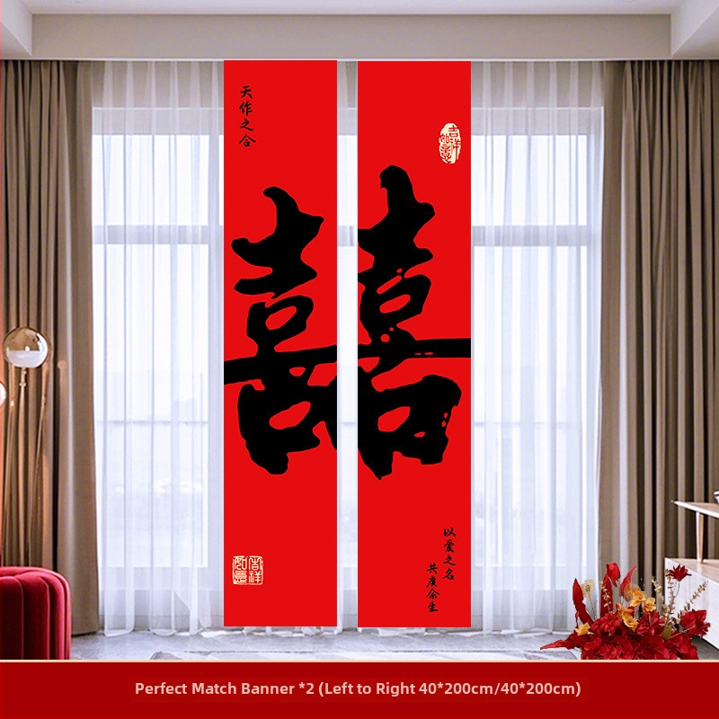 Švenčių dekoracijų komplektas patalpai – girlianda ir nuotraukų fonas, medžiagos: popierius ir juosta