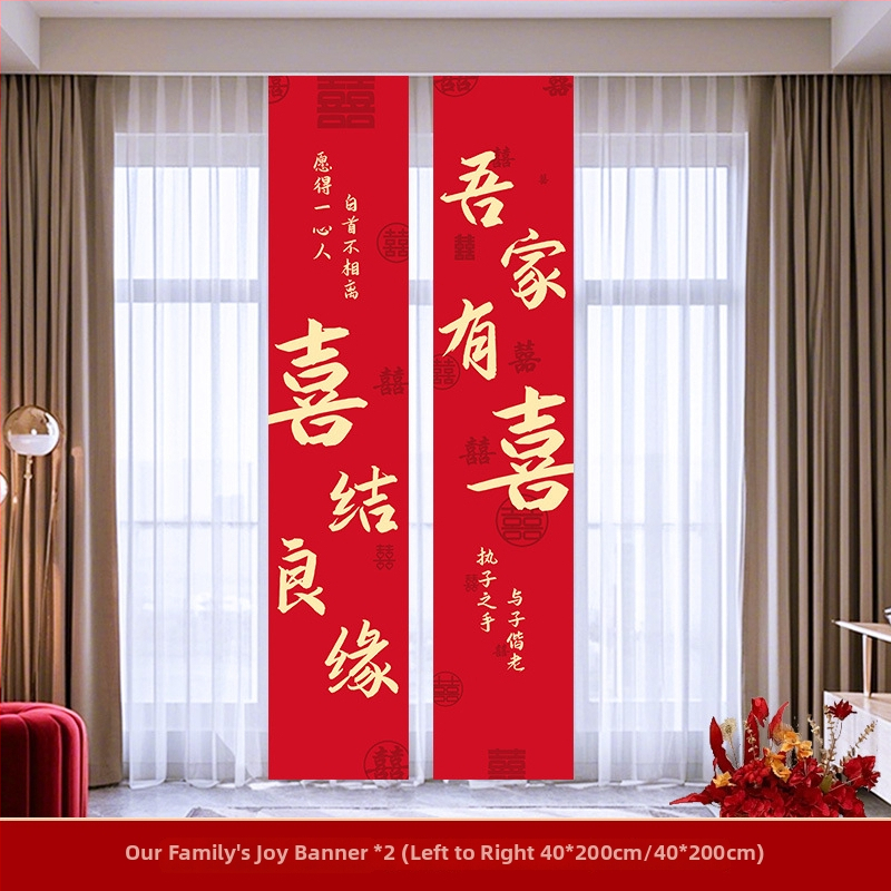 Švenčių dekoracijų komplektas patalpai – girlianda ir nuotraukų fonas, medžiagos: popierius ir juosta