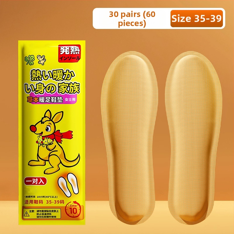 Отопляващи стелки за обувки, унисекс, пълна дължина, материали: железен прах, вода, активен въглен, за възрастни