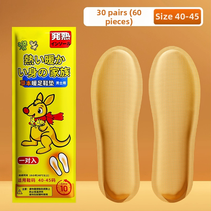 Отопляващи стелки за обувки, унисекс, пълна дължина, материали: железен прах, вода, активен въглен, за възрастни