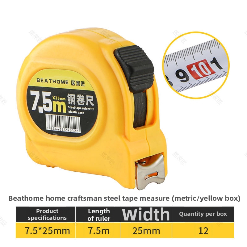 Home Craftsman Acél mérőszalag, esésálló, vastagított és keményített penge, rozsdamentes acél tokkal, 12 db dobozban