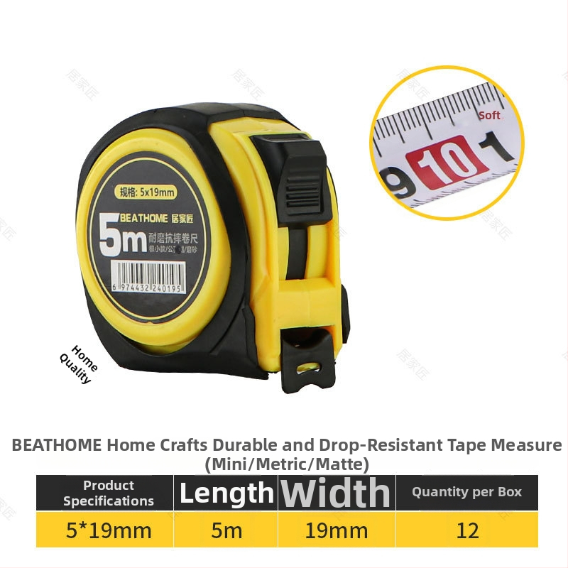 Home Craftsman Acél mérőszalag, esésálló, vastagított és keményített penge, rozsdamentes acél tokkal, 12 db dobozban