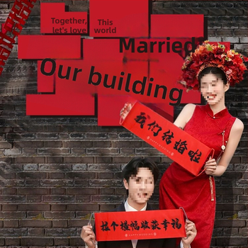 Vjenčani foto backdrop – zidna naljepnica rekvizita za dekoraciju zaruka; nije uvezeno; osobni poklon