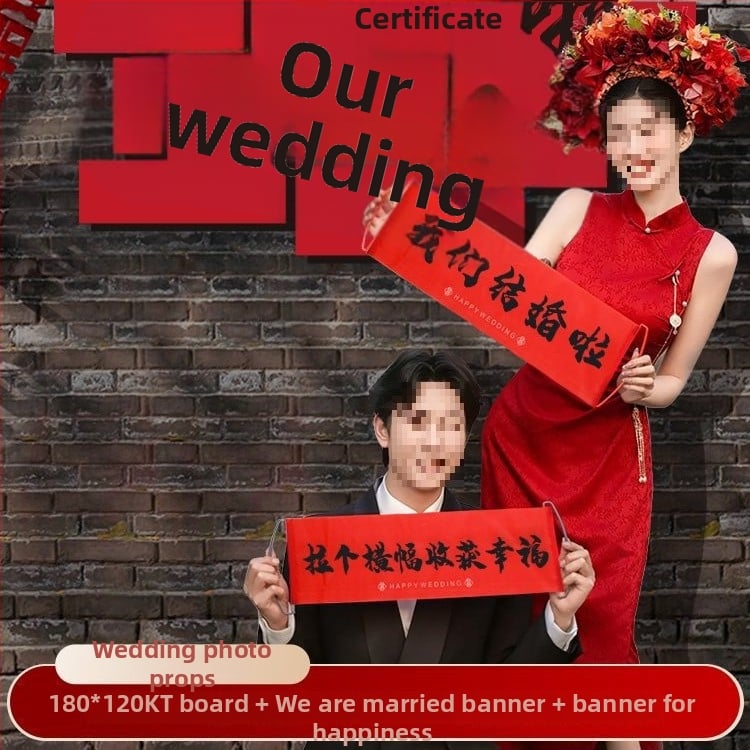 Vjenčani foto backdrop – zidna naljepnica rekvizita za dekoraciju zaruka; nije uvezeno; osobni poklon