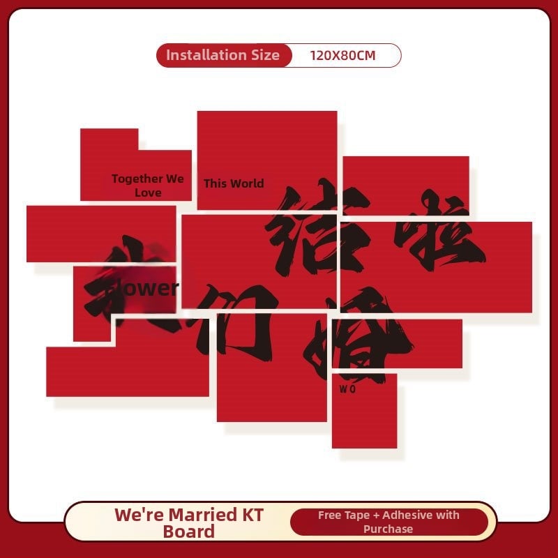 Vjenčani foto backdrop – zidna naljepnica rekvizita za dekoraciju zaruka; nije uvezeno; osobni poklon