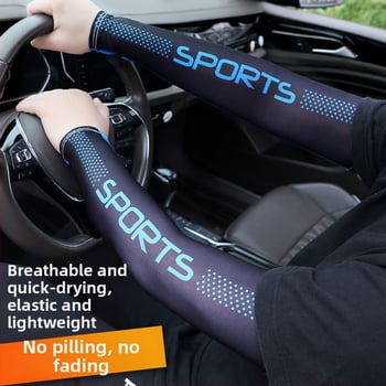 Vīriešu Ice Silk roku piedurknes – vasara 2021, Poliesteris 71–80%, Nilon 61–70%, Zīmols KSHWPP