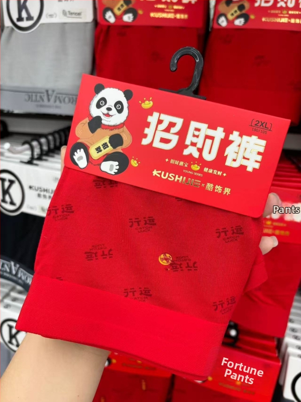 Meeste modalist bokserid Mulberry siidiga vooderdu, keskmine talje, kootud, trükiga zodiaki aasta kujundus, 3D efekt ja tekst