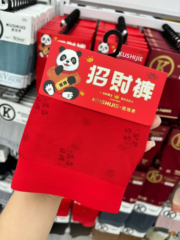 Meeste modalist bokserid Mulberry siidiga vooderdu, keskmine talje, kootud, trükiga zodiaki aasta kujundus, 3D efekt ja tekst