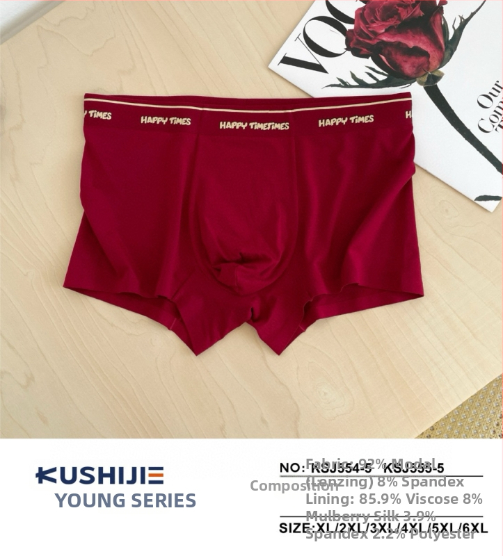 Meeste modalist bokserid Mulberry siidiga vooderdu, keskmine talje, kootud, trükiga zodiaki aasta kujundus, 3D efekt ja tekst