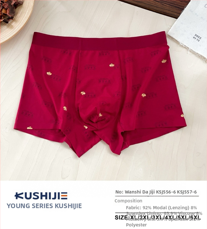 Meeste modalist bokserid Mulberry siidiga vooderdu, keskmine talje, kootud, trükiga zodiaki aasta kujundus, 3D efekt ja tekst