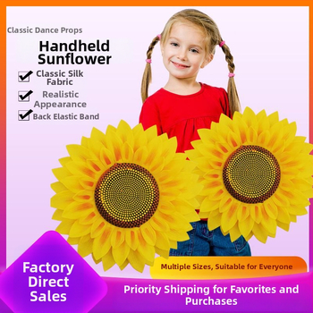 Детски танцов реквизит със слънчоглед – държан слънчоглед за изпълнение, Марка: Other, Налично в готови запаси, Лято 2021