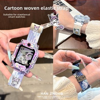 Little Genius laikrodžio dirželis — nailono pynimas, magnetinis užsegimas, madingas stilius