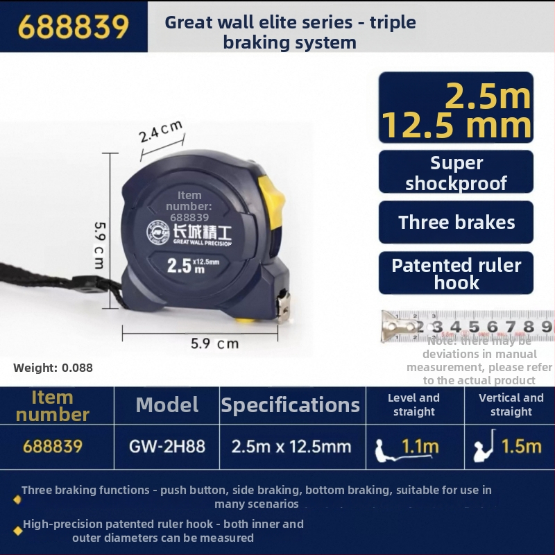 Great Wall Seiko mérőszalag – magas széntartalmú acél, három fék, Luban vonalzó